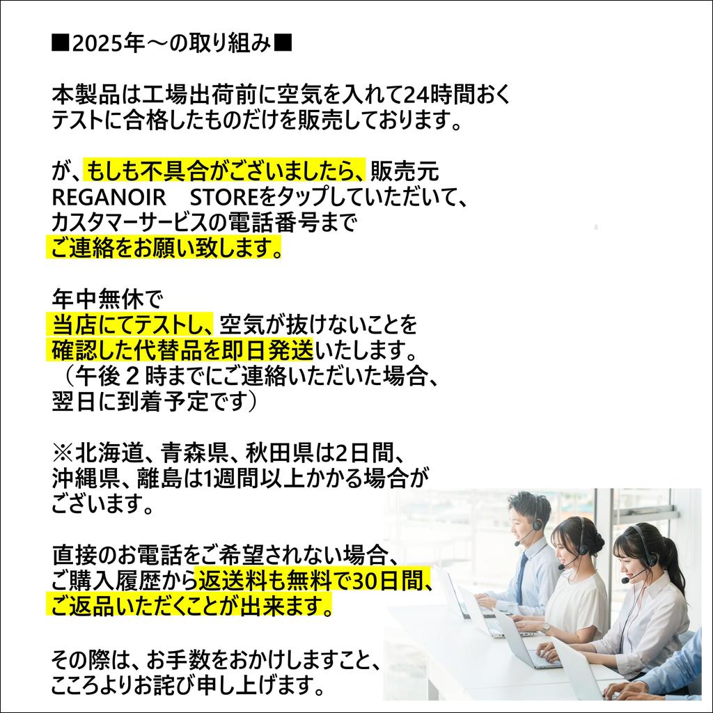 REGANOIR Floats for Kids and Set of Includes Air For Boys and 60cm 14 Years Old To Adult 60cm 6 Years of Adults, 2, Pump, Cute, Glittery, Rainbow,