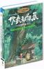 Выставка художника студии Ghibli Кадзуо Оги Человек, который нарисовал Лес Тоторо. (Blu-ray диск+DVD)