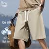 Мужские повседневные шорты EASTERN CAMEL из ледяного шелка, быстросохнущие