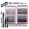 Diy Single Tuft Of Hair D Song 506 Tufts Of False Eyelashes Fried Eyelashes Thick Curl Simulation