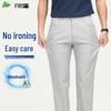 Мужские легкие эластичные брюки Shanshan в стиле business casual