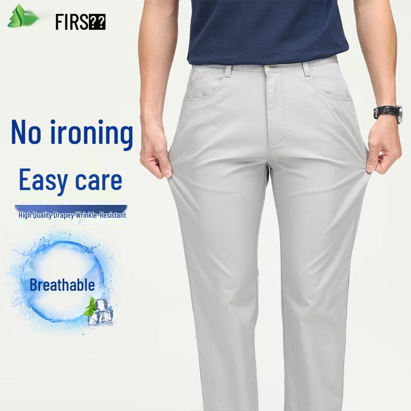 Мужские легкие эластичные брюки Shanshan в стиле business casual