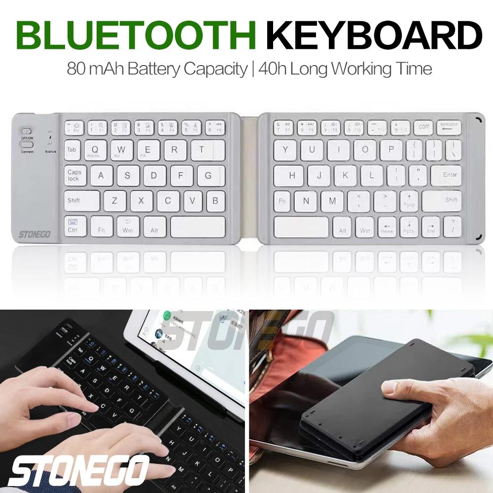 Складная Bluetooth-клавиатура Портативная Беспроводная Перезаряжаемая Ультратонкая Бесшумная Клавиатура для Аксессуаров Телефона
