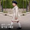 David Bella Children's Trench Coat
