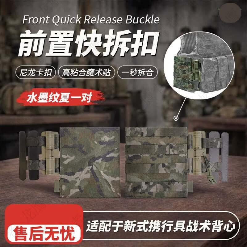 Dragon Eagle Tactical Gear Accessories