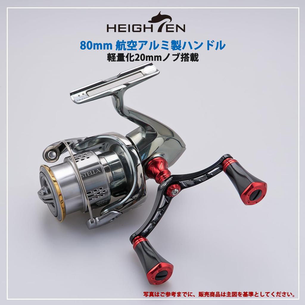HEIGHTEN Reel Handle 80mm With 20mm Knob For SHIMANO DAIWA Spinning Reels Tornado Series Black Red 699