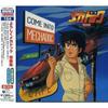 [CD] Columbia Music ANIMEX 1200 Series (164) Yoroshiku Mechadoc Music Collection