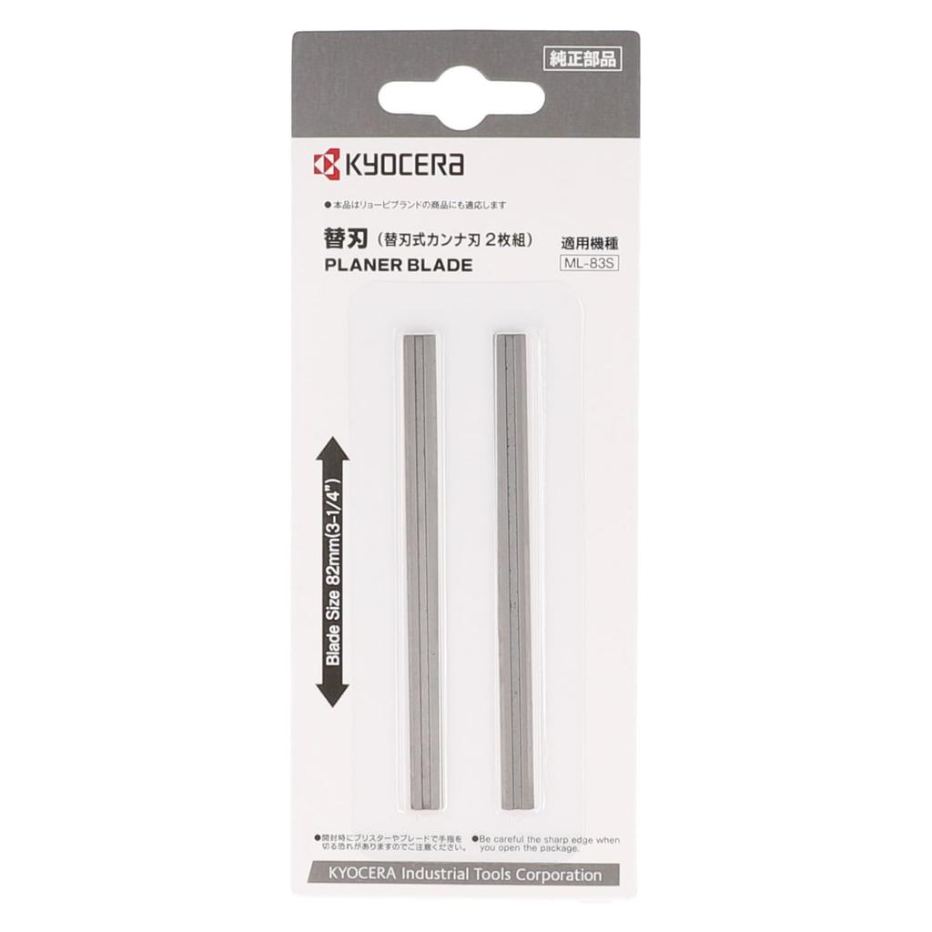 Сменные строгальные ножи Ryobi для и Набор 6660375 (РЁБИ) ML-83S ML-82S, 2, 82мм,