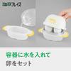 Wahei Freiz Easy To Use In the Boiled Eggs for Easy To Kitchen Assist Microwave! 2, Cook, Time-saving, AME-7392