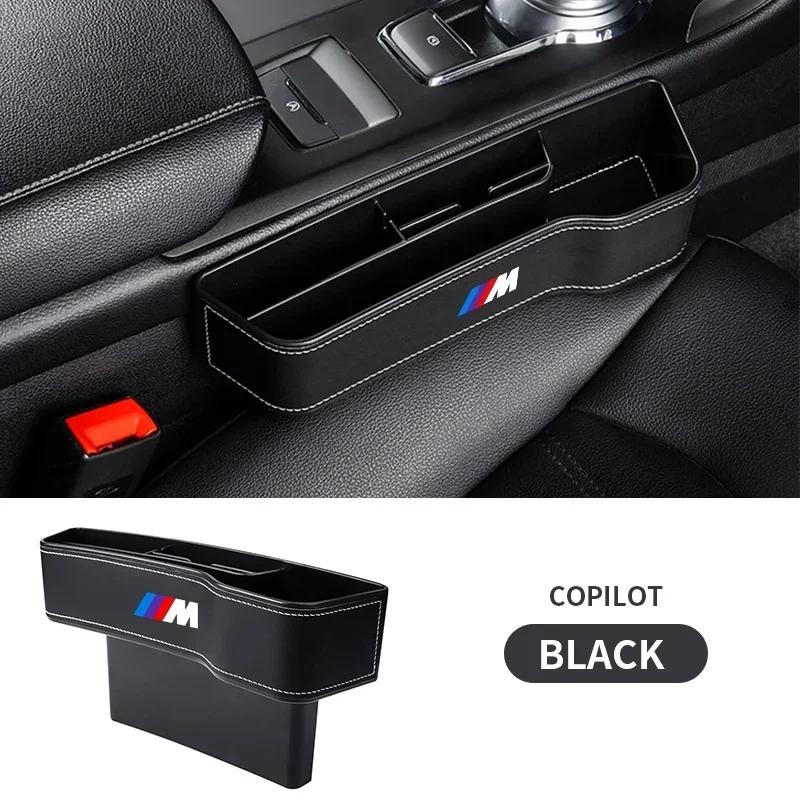 LVLAV1 1pcs Car Seat Organizer Crevice Storage Box For BMW E87 F20 F21 E36 E46 E90 E91 E92 E93 X1 X3 X4 X5 X6 M2 M3 M6 F30 F31 F34