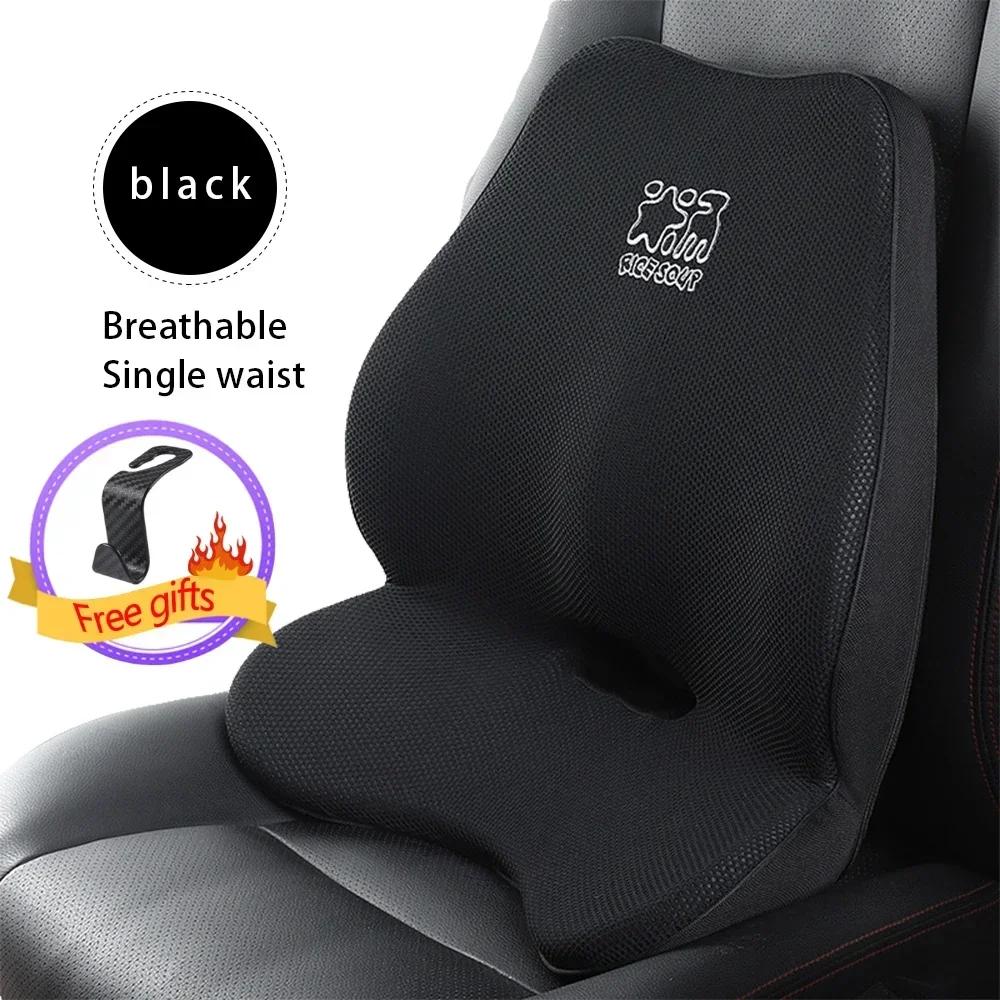Качественный подголовник автомобиля, поддержка шеи, сиденье, дышащая защита, подушка для поясницы, хлопковая защитная подушка с автопамятью, подушка для шеи автомобиля