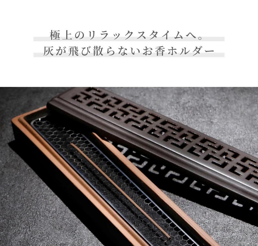 [Ceramic ash-free design] Safe, stylish ceramic incense holder with stainless steel net for horizontal placement. Portable and perfect for study,