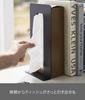 Yamazaki Jitsugyo Tissue Pull-out Bookend Black Approx. W12 X D18 X H24cm Tower Bookstand Study Kitchen Bookend 4786