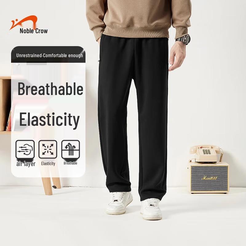 Guirenniao Men's Knit Straight-Leg Casual Pants
