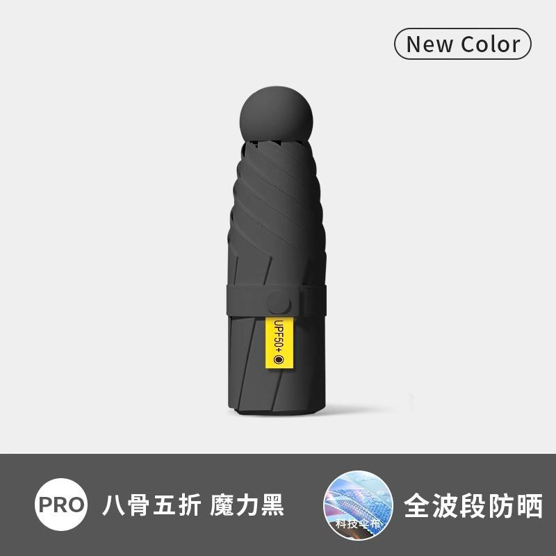 Мини Компактный Портативный 50% Зонт Солнцезащитный Зонт Защита от УФ Лучей Зонт-Капсула Зонт от Солнца и Дождя Женский Солнцезащитный Зонт