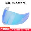 K1 k3sv k5Motorcycle Helmet Revo High-definition lenses with colorful coatings, UV protection, suitable for day and night use