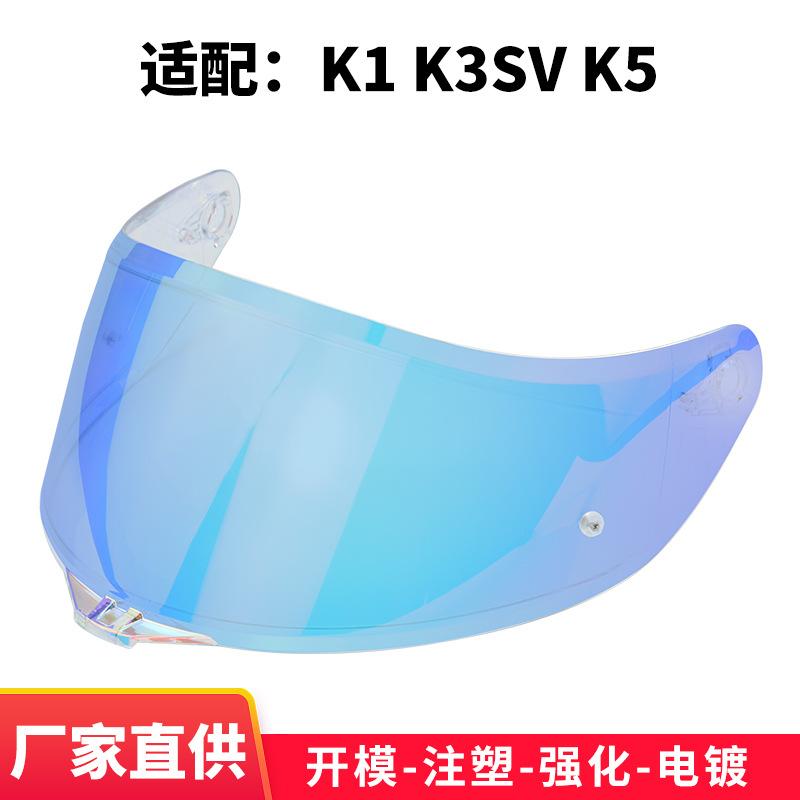 K1 k3sv k5Motorcycle Helmet Revo High-definition lenses with colorful coatings, UV protection, suitable for day and night use