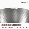 Yoshikawa Stainless Steel Yukihira Induction and Gas with Made In YJ3367 Saucepan, 14cm, 0.9L, Compatible, Double-Sided Spouts, Tsubame-Sanjo, Japan,