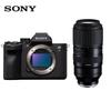 Sony Полнокадровая беззеркальная камера Sony Alpha 7R V с комплектом объективов Tamron 50-400mm (Китайская версия)