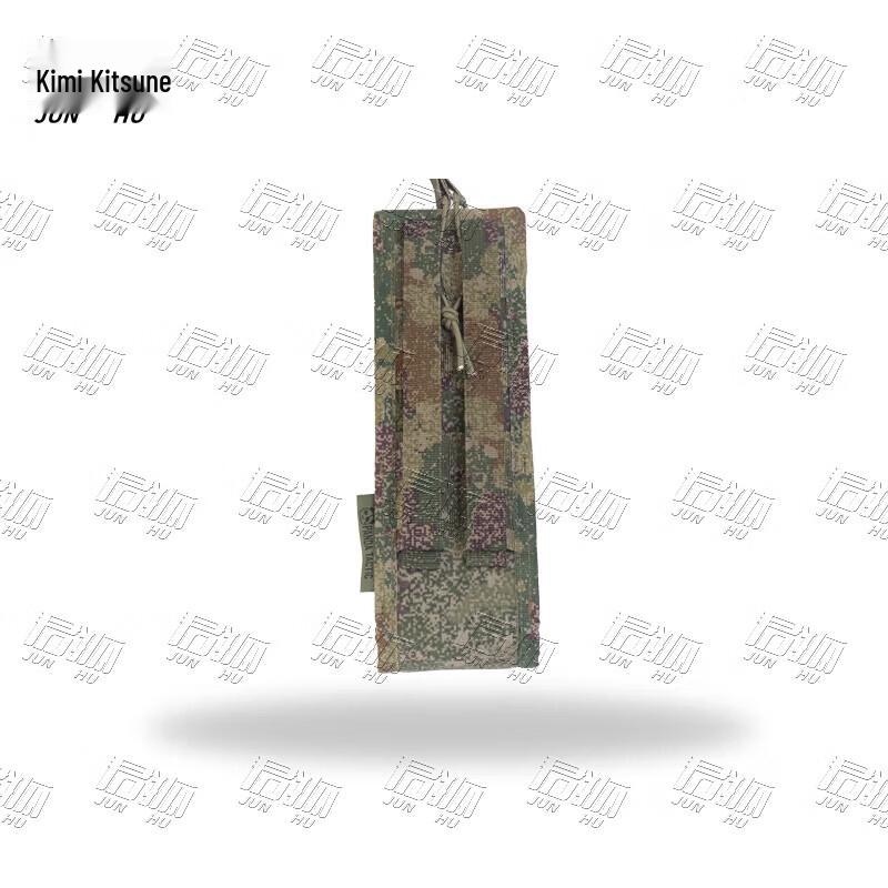 Junhu Camouflage Tactical Radio Pouch