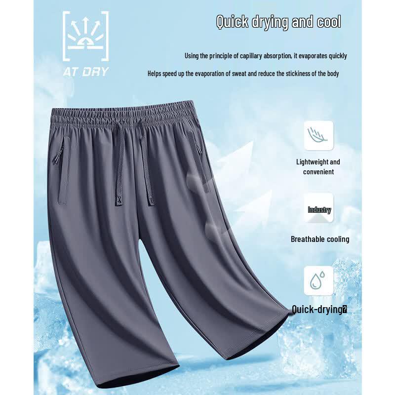 Men's Ice Silk Quick-Dry Athletic Shorts