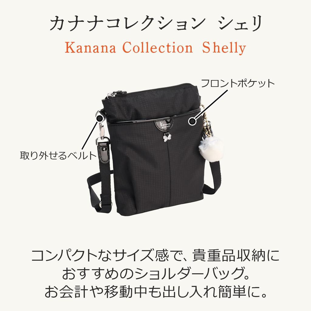 Сумка через плечо Kanana Project Collection, Cheri, Легкая, со съемным плечевым ремнем, Нет. 17941