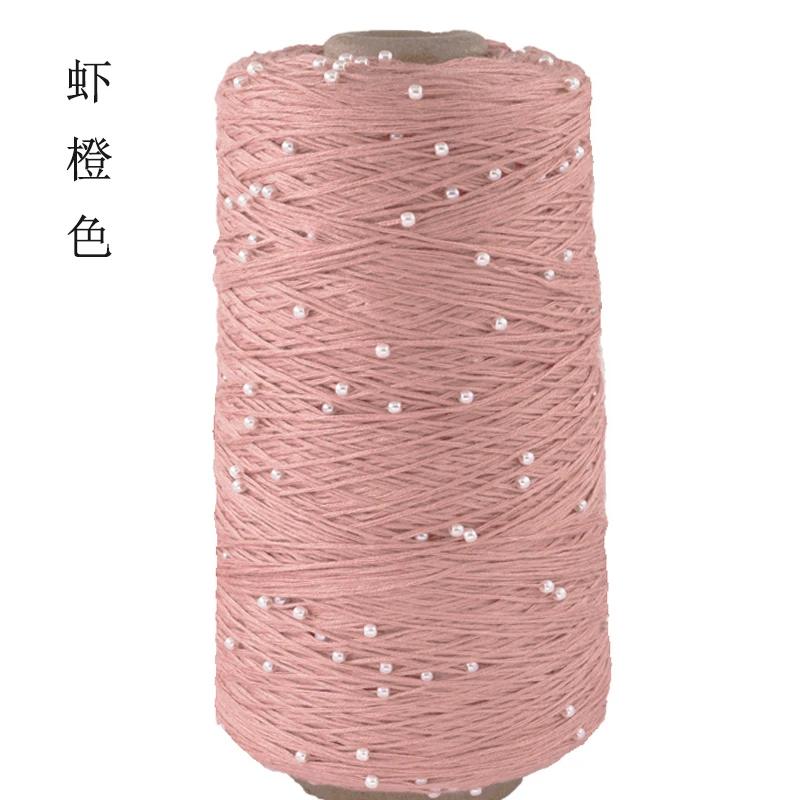 350g Cotton Soft Crochet Hand Pearl Beaded Yarn Lace Hand-Knitted Thread for Summer Knitting Diy Sweaters Yarn Hats Scarves