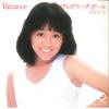 7-дюймовая пластинка YOSHIMI IWASAKI - Margarita Girl / Vacance 7A0200 CANYON 1982 Япония Японский Поп/Рок Б/у