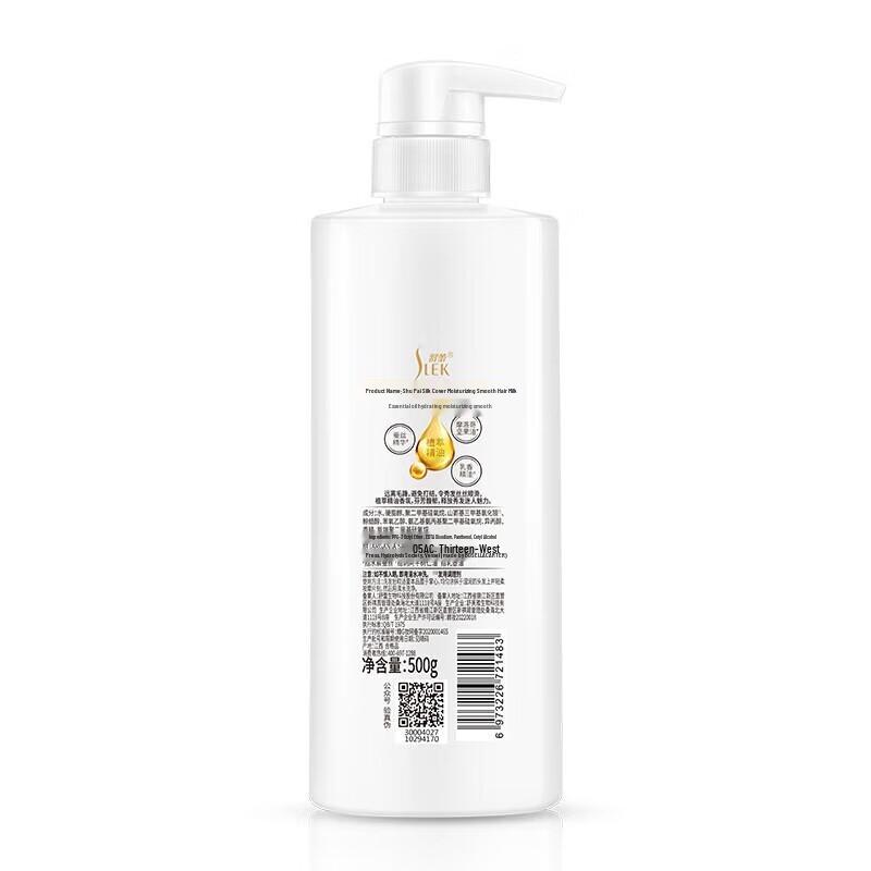 Sleeky Silk Moisturizing Conditioner