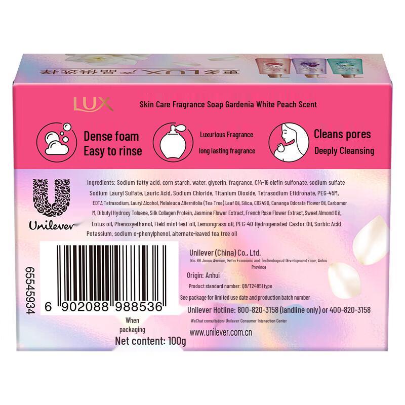 lux Gardenia Белый Персик Глубоко Очищающее Косметическое Мыло-Брусок (3х100г)