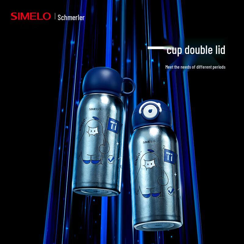 Детский термос SIMELO из чистого титана