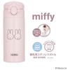 Thermos Stainless Steel Water Bottle for Formula Preparation, 350ml, Miffy Design, Light Pink,