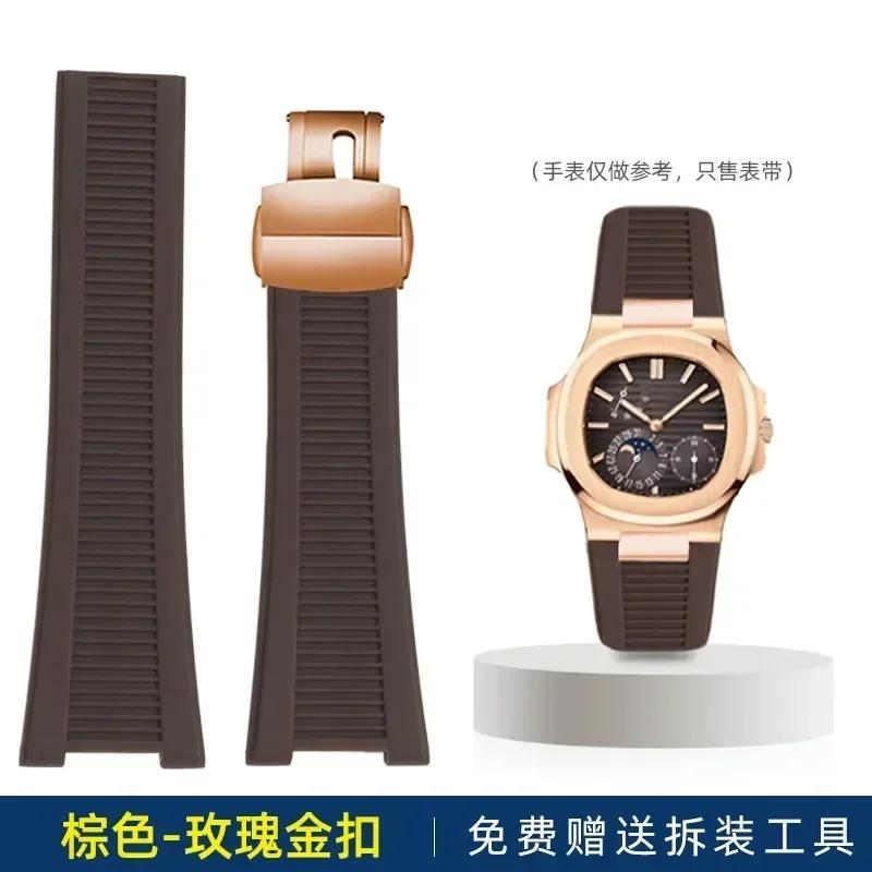 25мм*13мм Вогнутый ремешок для часов из натурального каучука для Patek Nautilus Philippe PP 5711 5712 Черный Высококачественный силиконовый ремешок для часов