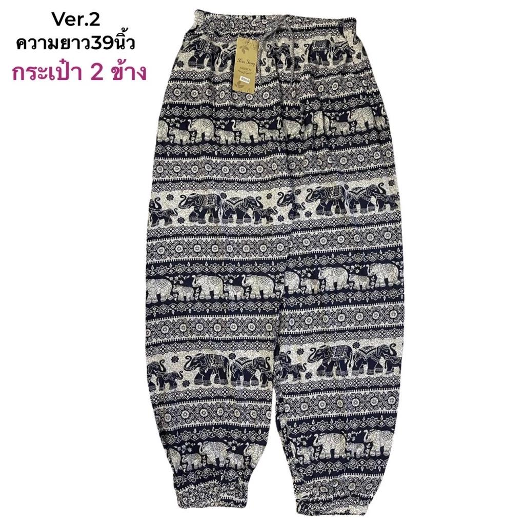 39 Дизайнов Брюки Слоны Свободные Штанины Регулируемый Эластичный Пояс Завязка Унисекс Женские Мужские Принт Таиланд Повседневная Уличная Одежда Бохо Богемный Ретро Винтаж