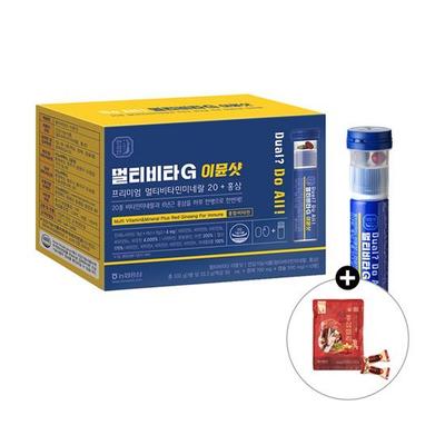 Hansamin Multivita G Иммунный укол 10 упаковок (10-дневный запас)