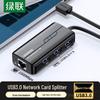 Ugreen USB 3.0 гигабитный Ethernet-адаптер с USB-хабом (Китайская версия)