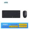 Беспроводной ультратонкий многорежимный набор клавиатуры и мыши Rapoo 9000S