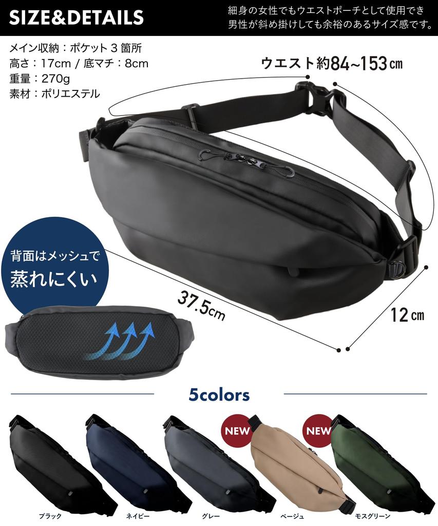Rainproof and Shoulder Large Waterproof Perfect for International Travel and Commuting Wide X 12cm Deep X 17cm Pickpocket-proof Men's Bag, Capacity,