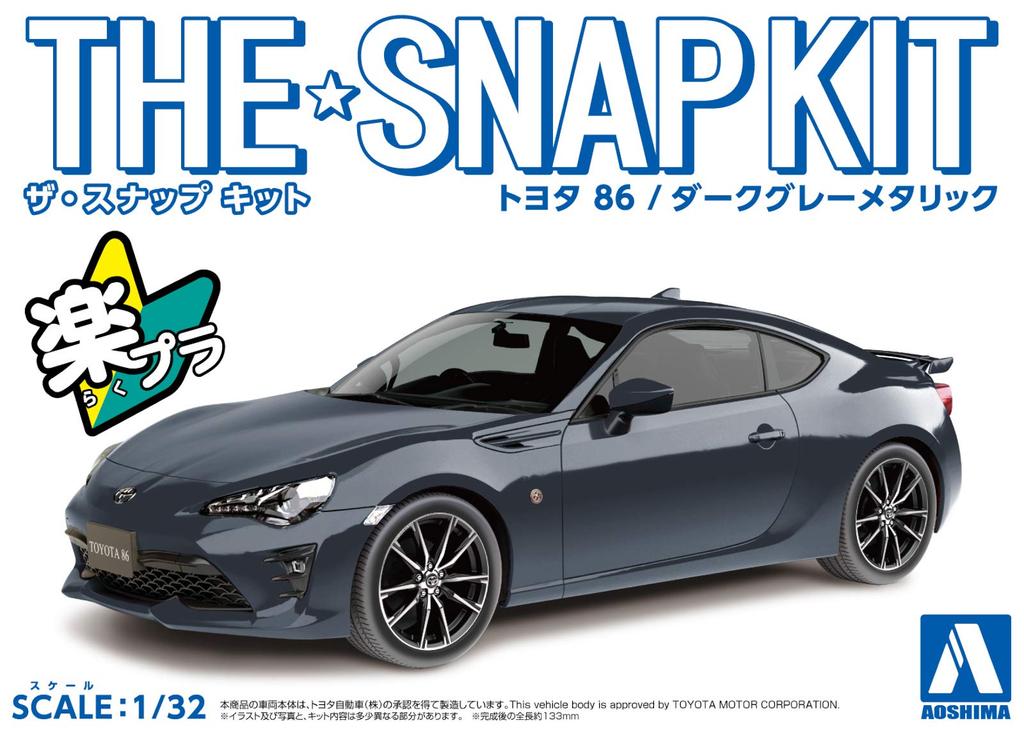 Aoshima Bunka Kyozai Масштаб Серия The Snap Kit Toyota 86 Темно-серый металлик Сборная модель из пластика 1/32 Предварительно окрашенная 03-C