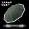 High-end 10-bone Automatic Reverse Umbrella Reinforced Thickened Double Wind-resistant Umbrella Reflective Strip Umbrella