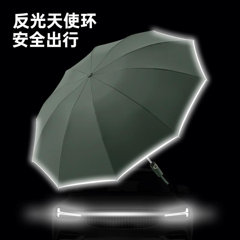 High-end 10-bone Automatic Reverse Umbrella Reinforced Thickened Double Wind-resistant Umbrella Reflective Strip Umbrella