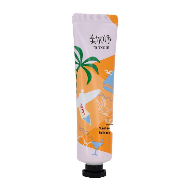 MAXAM Walnut Oil Hydrating & Repairing Hand Cream