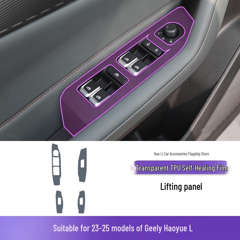 Защитная пленка с индивидуальным покрытием для интерьера Geely Haoyue L