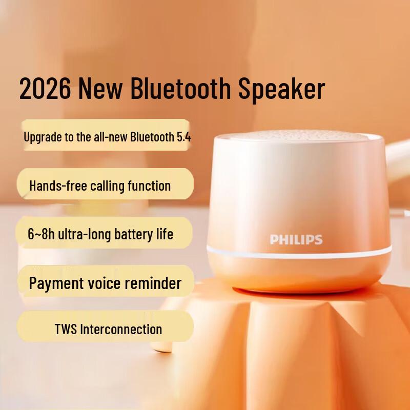 Philips Портативная Bluetooth-колонка TAS1009 (Китайская версия)