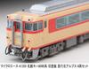 MicroAce N Gauge Meitetsu Kiha 8000 Series Old Paint Express Northern Alps Set A1355 Diesel Train Model 6-Car