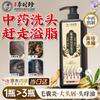 Шампунь от перхоти и зуда кожи головы с травами Bai Jia Kang Li Shizhen
