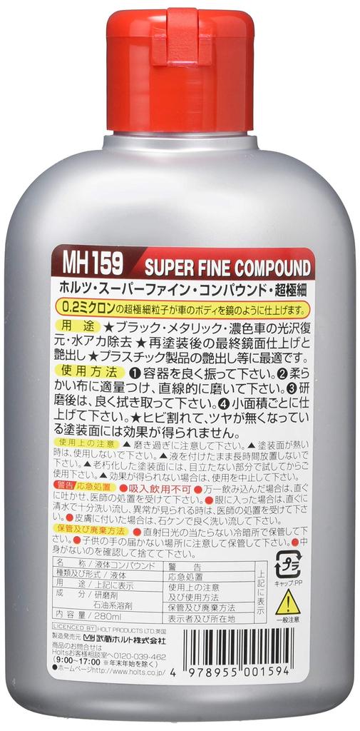 Размер частиц жидкости для ремонта Holtz к составу MH159, Состав, Сверхтонкий, 0,2 (эквивалентный #17000), 280 мл,