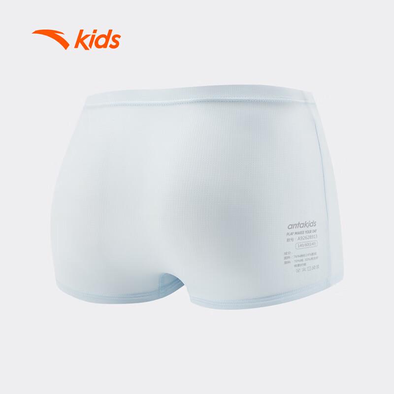Anta Boys' Breathable Boxer Briefs 3-Pack