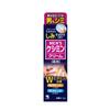 Men's Keshimin Cream 20g