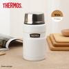 Термоконтейнер для еды SK-3020